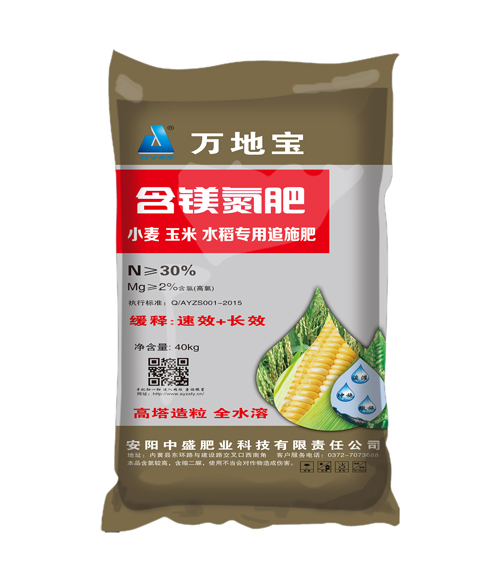 含鎂氮肥(40kg)高塔復(fù)合肥 含鎂氮肥(40kg)高塔復(fù)合肥