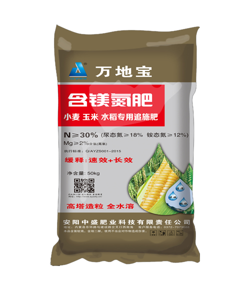 含鎂氮肥(50kg)高塔復合肥 含鎂氮肥(50kg)高塔復合肥